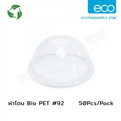 ฝาโดมปิดแก้ว Bio PET 12 oz.(50ชิ้น/แพค)