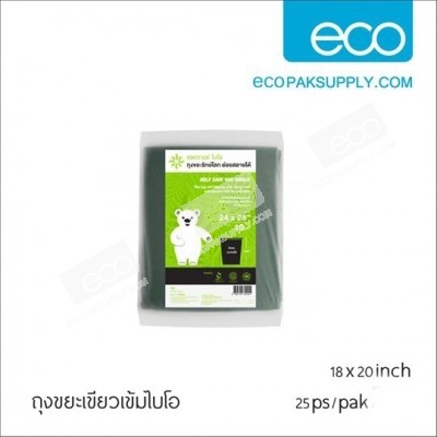 [ซื้อ2แถม1] ถุงขยะรักษ์โลก เขียวเข้ม-18" X 20"(25ชิ้น/แพค-ประมาณ 250 g.)