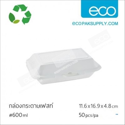 กล่องกระดาษเฟสท์-600 ml(50ชิ้น/แพค)