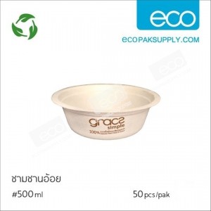 ชามชานอ้อย-500 ml(50ชิ้น/แพค)