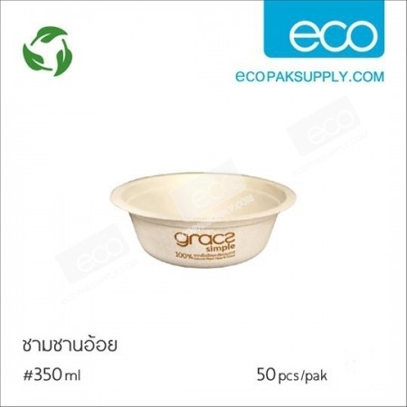 ชามชานอ้อย-350 ml(50ชิ้น/แพค)