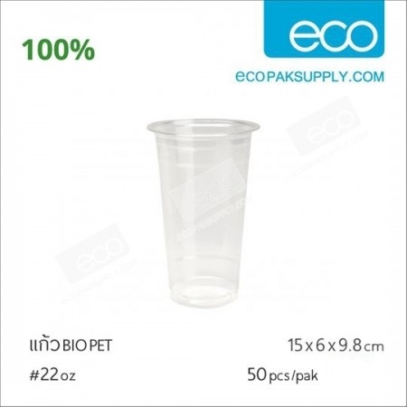แก้ว BioPET 22 oz.(50ชิ้น/แพค)