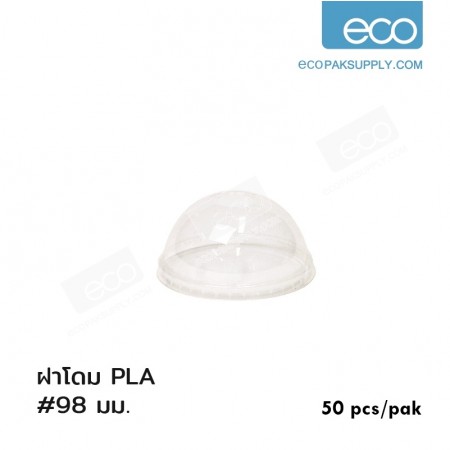 ฝาไบโอโดม PLA สำหรับแก้ว PLA #98(50ชิ้น/แพค)