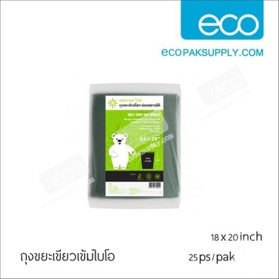 [ซื้อ2แถม1] ถุงขยะรักษ์โลก เขียวเข้ม-18" X 20"(25ชิ้น/แพค-ประมาณ 250 g.)
