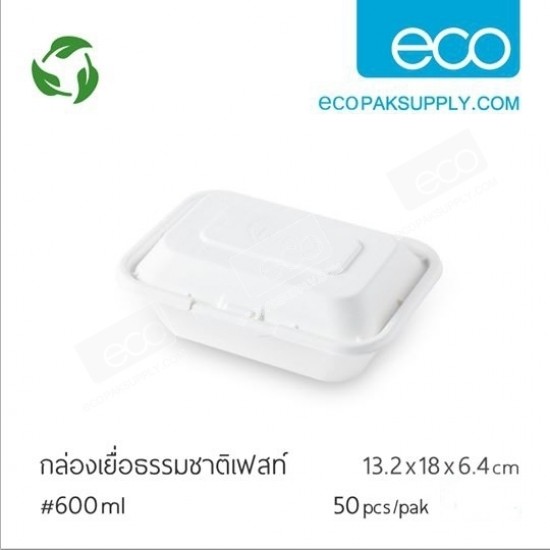 กล่องเยื่อธรรมชาติเฟสท์-600 ml(50ชิ้น/แพค)