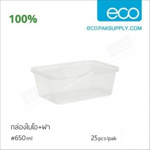 กล่องไบโอเคลียร์+ฝา 650 มล.(25ชุด/แพค)