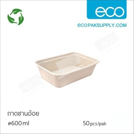 ถาดชานอ้อย ช่องเดียว 600 มล. (ไม่รวมฝา)(50ชิ้น/แพค)