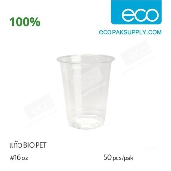 แก้ว BioPET 16 oz.(50ชิ้น/แพค)
